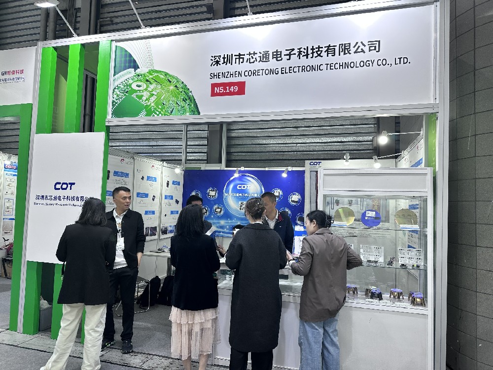 2025 慕尼黑上海电子展 2025年4月15-17日 上海新国际博览中心